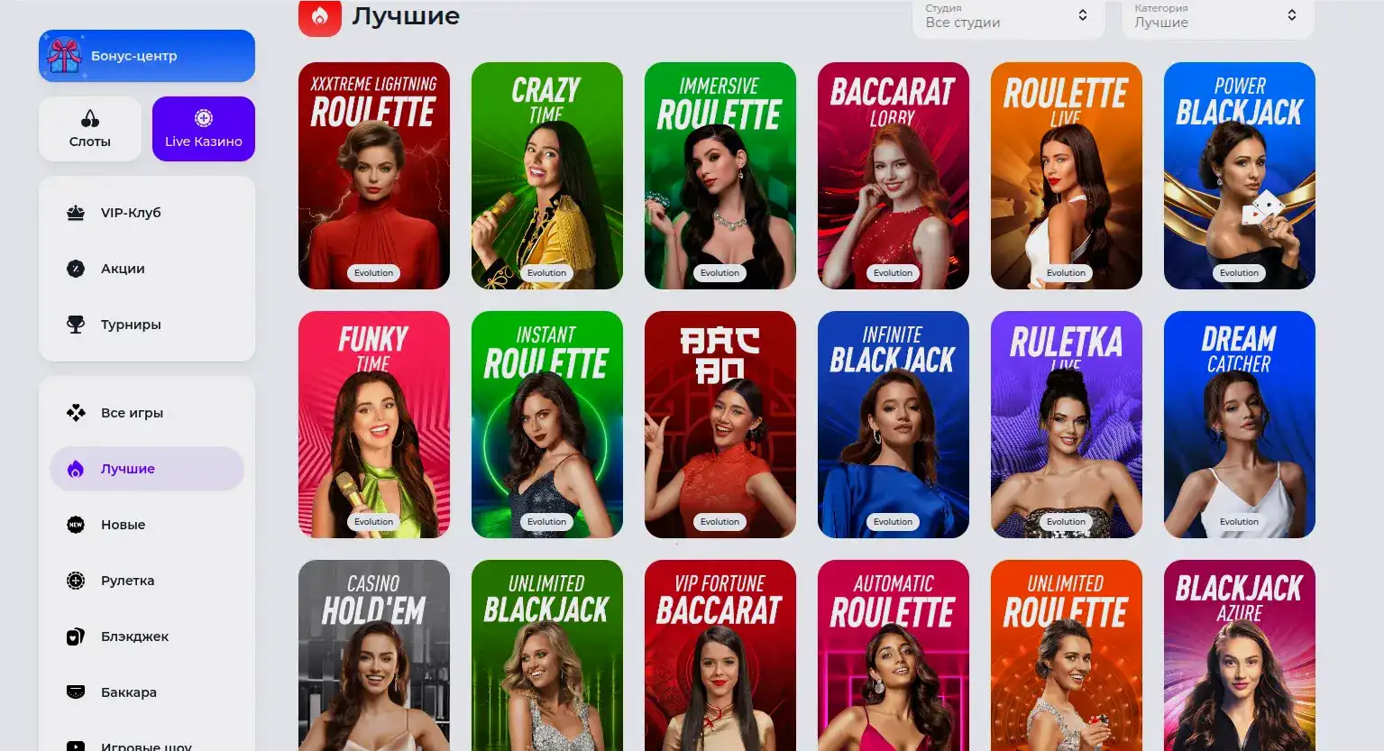 Мобильная версия Кабура казино интерфейс